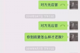 迁安市如何避免债务纠纷？专业追讨公司教您应对之策