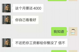 迁安市遇到恶意拖欠？专业追讨公司帮您解决烦恼